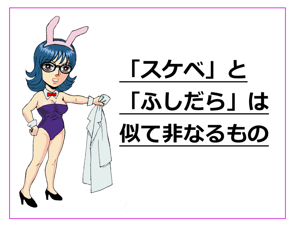 f:id:suppleranger:20171018172237p:plain f:id:suppleranger:20171018172237p:plain