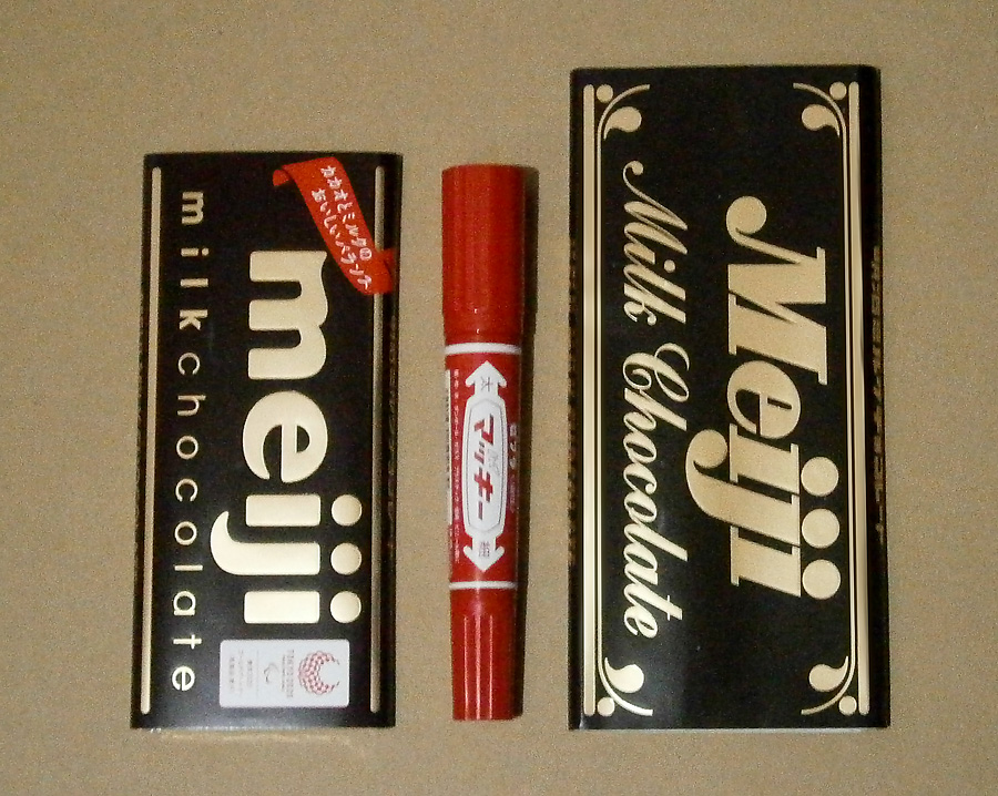 f:id:suppon86:20201101102908j:plain f:id:suppon86:20201101102908j:plain