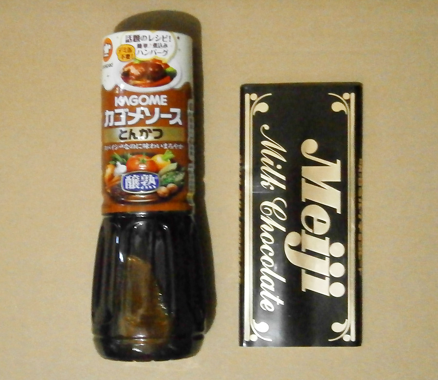 f:id:suppon86:20201101102930j:plain f:id:suppon86:20201101102930j:plain