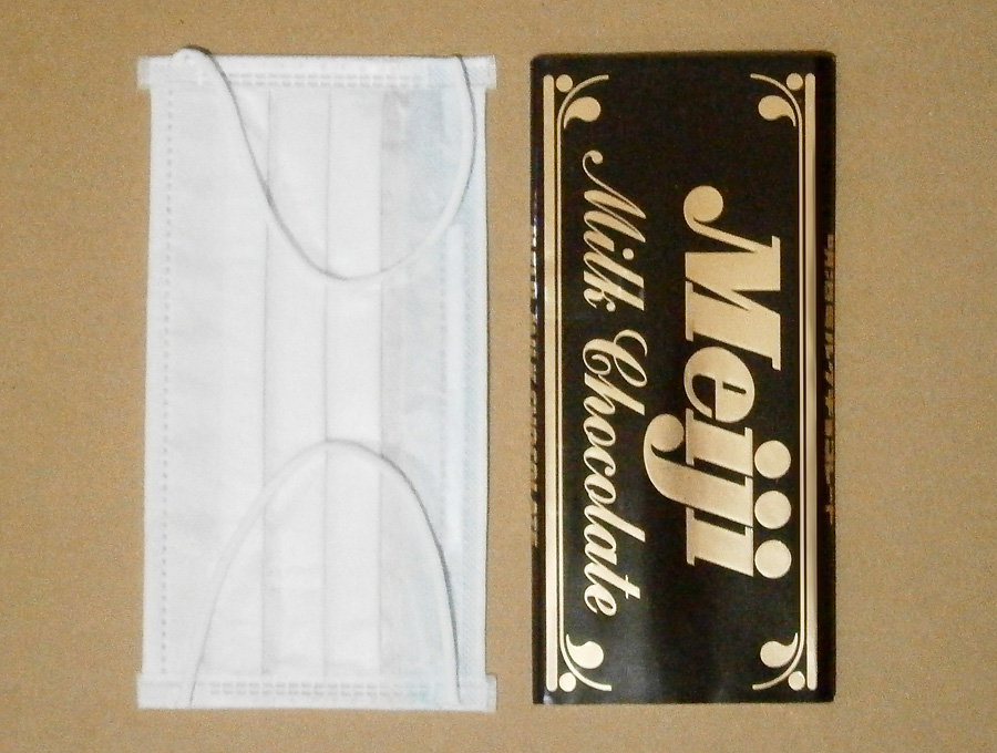 f:id:suppon86:20201101102953j:plain f:id:suppon86:20201101102953j:plain