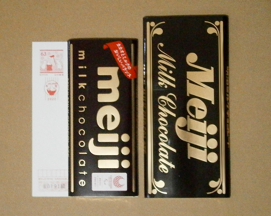 f:id:suppon86:20201101105831j:plain f:id:suppon86:20201101105831j:plain