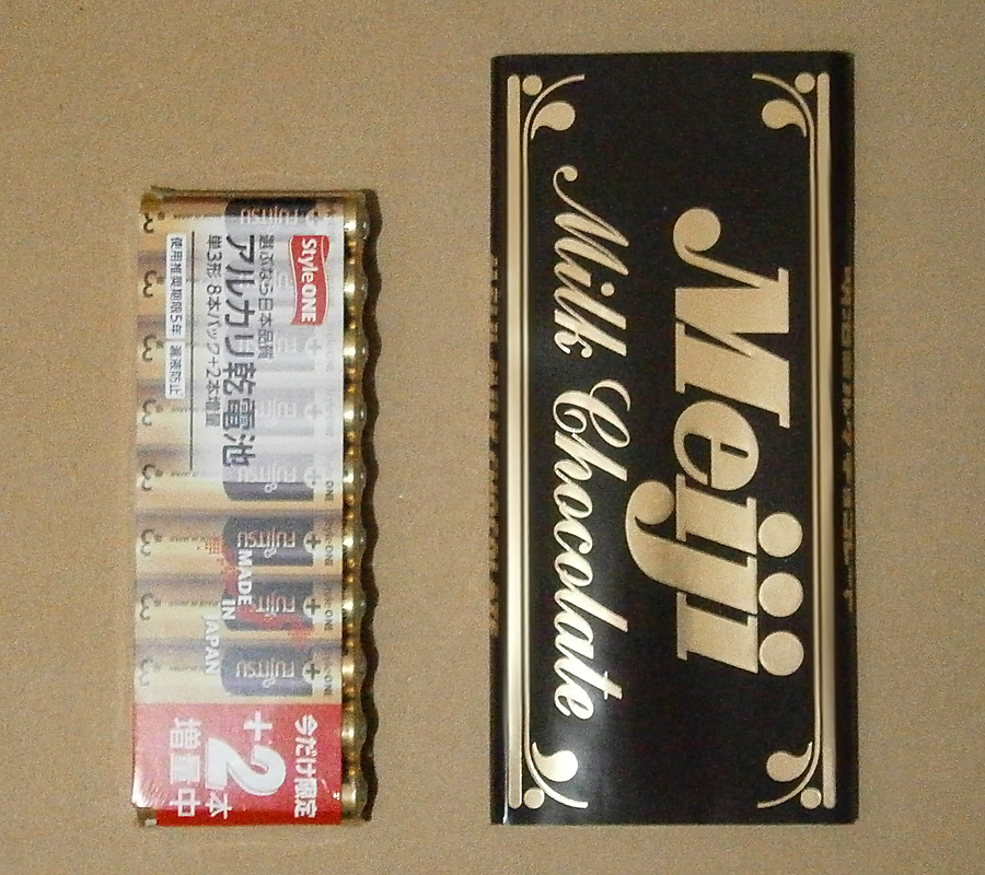 f:id:suppon86:20201101105945j:plain f:id:suppon86:20201101105945j:plain