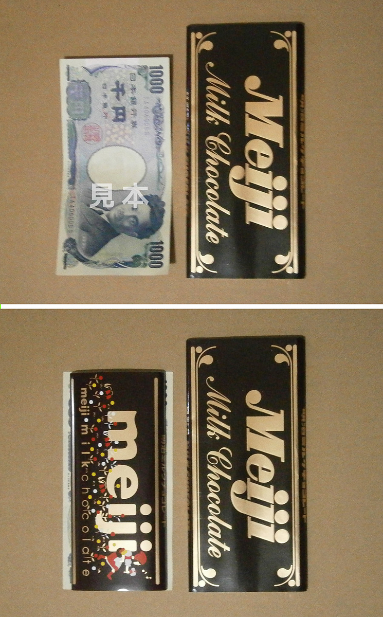 f:id:suppon86:20201101110008j:plain f:id:suppon86:20201101110008j:plain