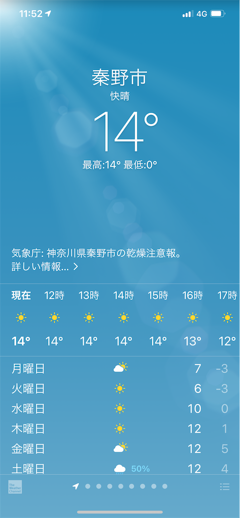 f:id:support-join:20210207120254p:image