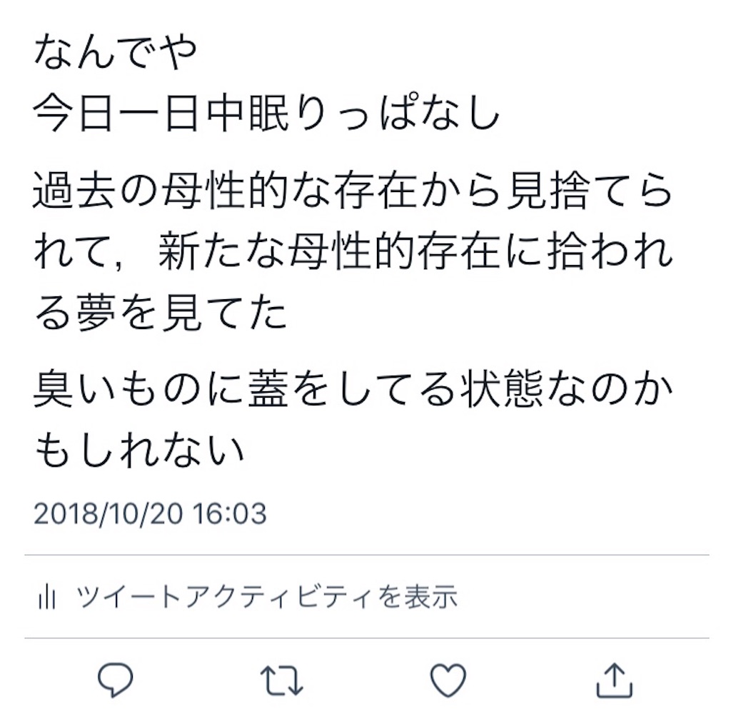 f:id:support-your-life:20181020164518j:image f:id:support-your-life:20181020164518j:image