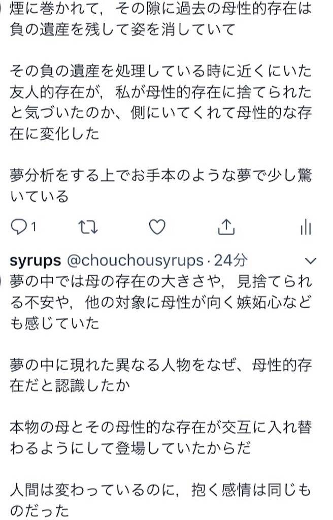 f:id:support-your-life:20181020164524j:image f:id:support-your-life:20181020164524j:image