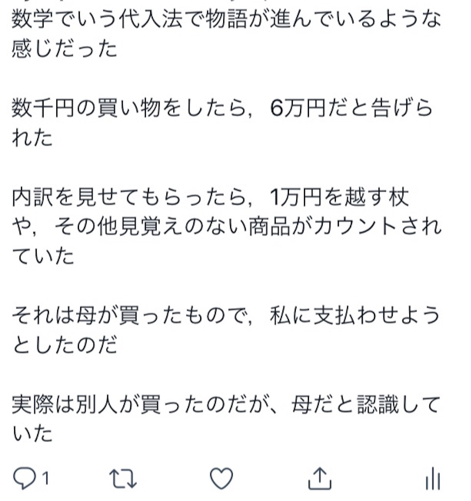 f:id:support-your-life:20181020164527j:image f:id:support-your-life:20181020164527j:image