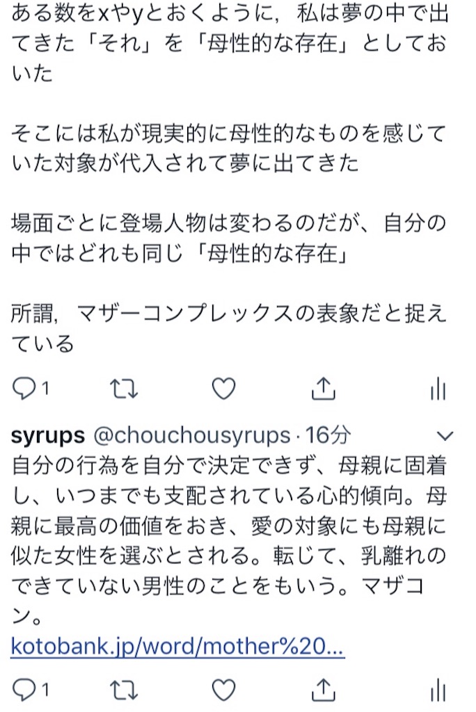 f:id:support-your-life:20181020164544j:image f:id:support-your-life:20181020164544j:image