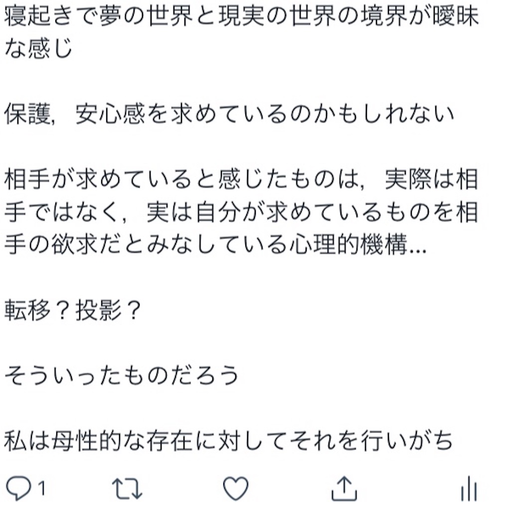 f:id:support-your-life:20181020164753j:image f:id:support-your-life:20181020164753j:image
