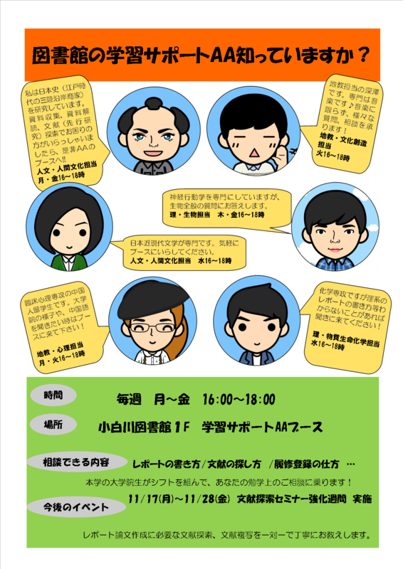 f:id:support_AA:20141117171357p:image