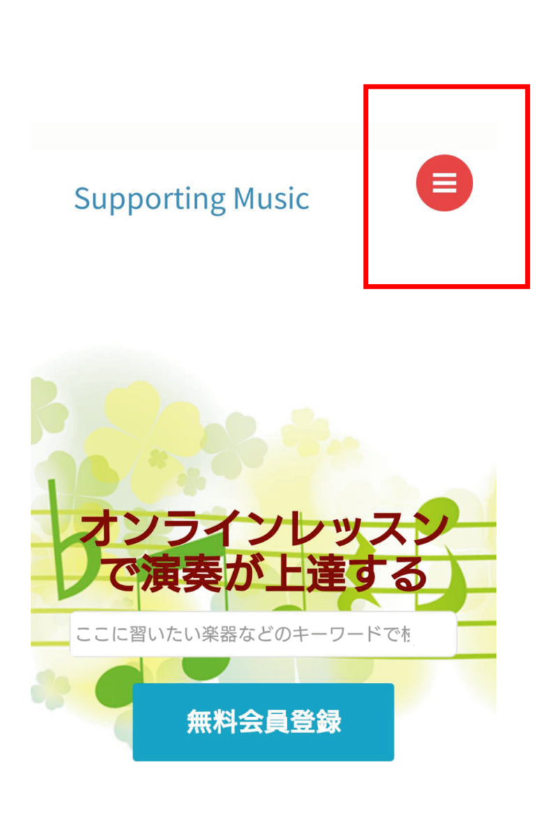 f:id:supportingmusic:20200502005604p:plain f:id:supportingmusic:20200502005604p:plain