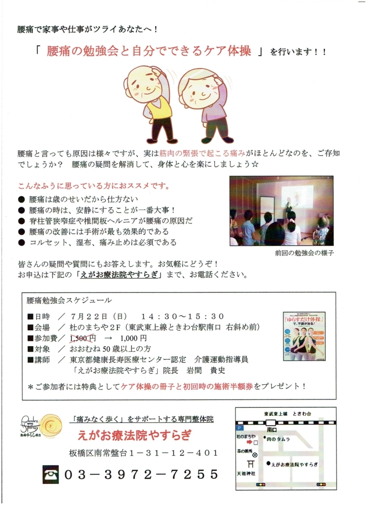 f:id:supportrunner:20180629154226j:plain f:id:supportrunner:20180629154226j:plain