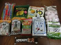 f:id:supportrunner:20180913152024j:plain f:id:supportrunner:20180913152024j:plain
