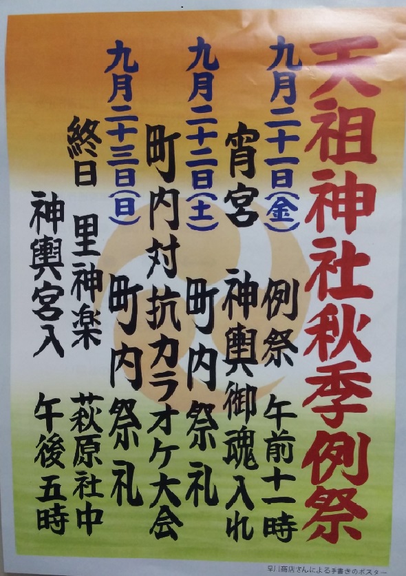 f:id:supportrunner:20180920193120j:plain f:id:supportrunner:20180920193120j:plain