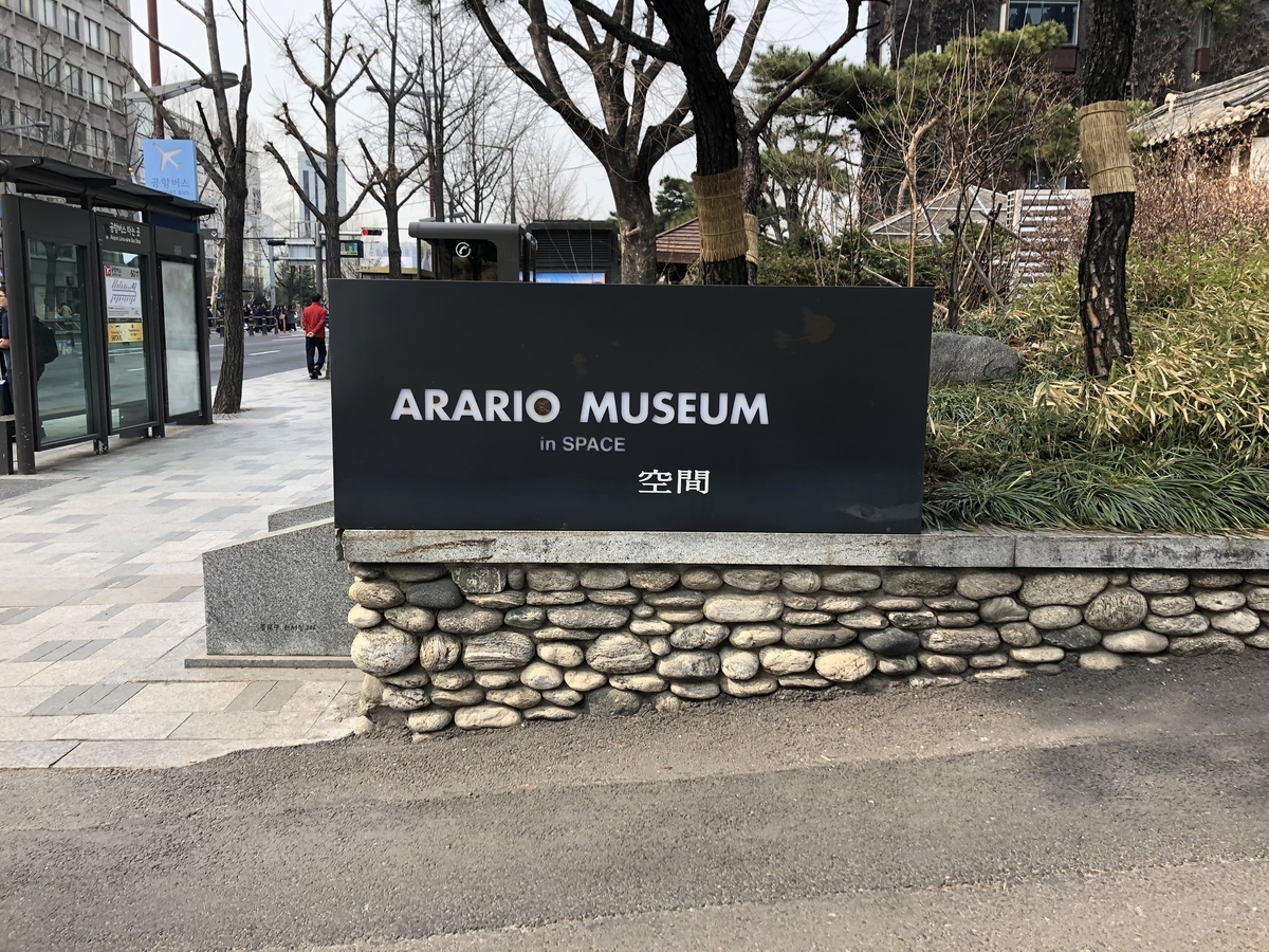 f:id:supunokiwami:20200523153627j:plain
