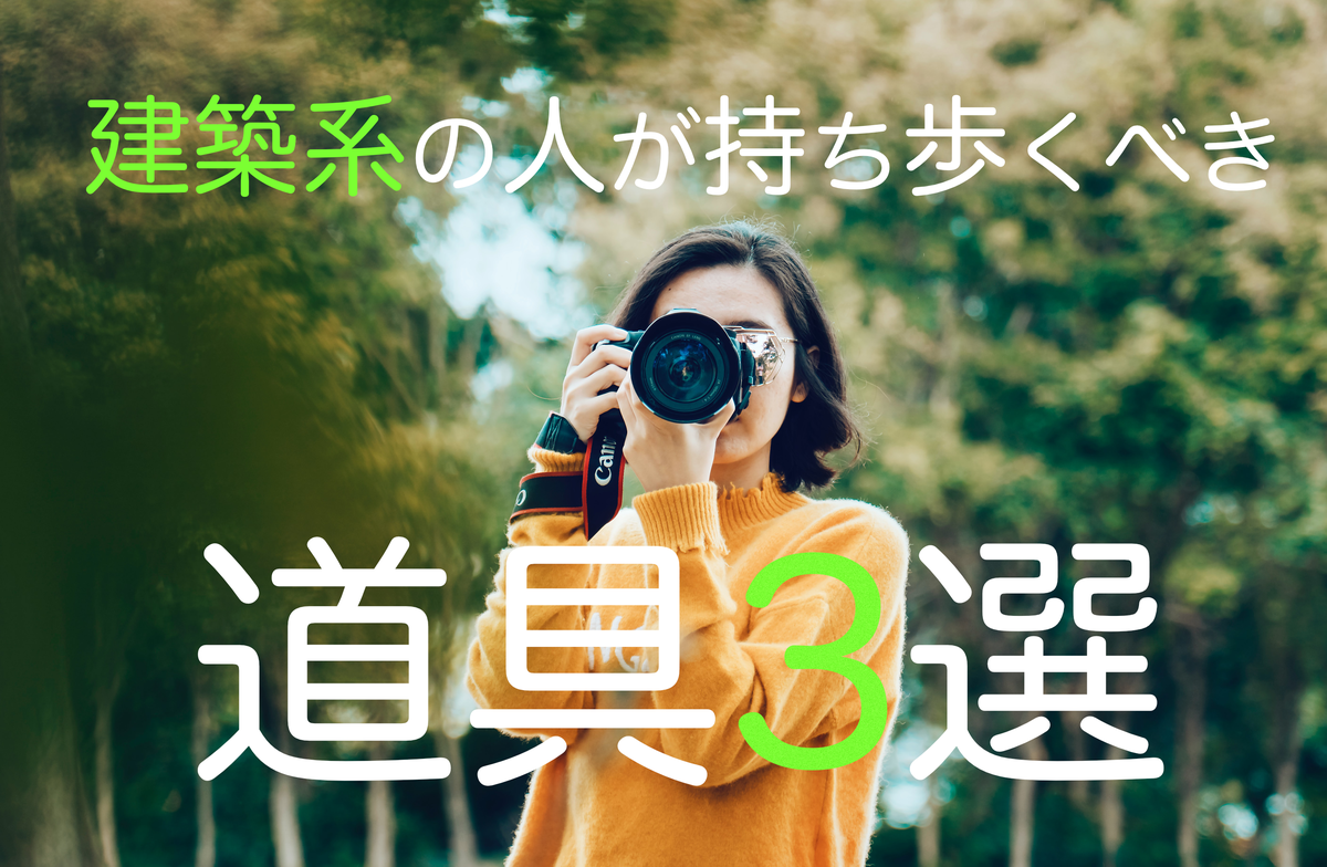 f:id:supunokiwami:20200924084610p:plain