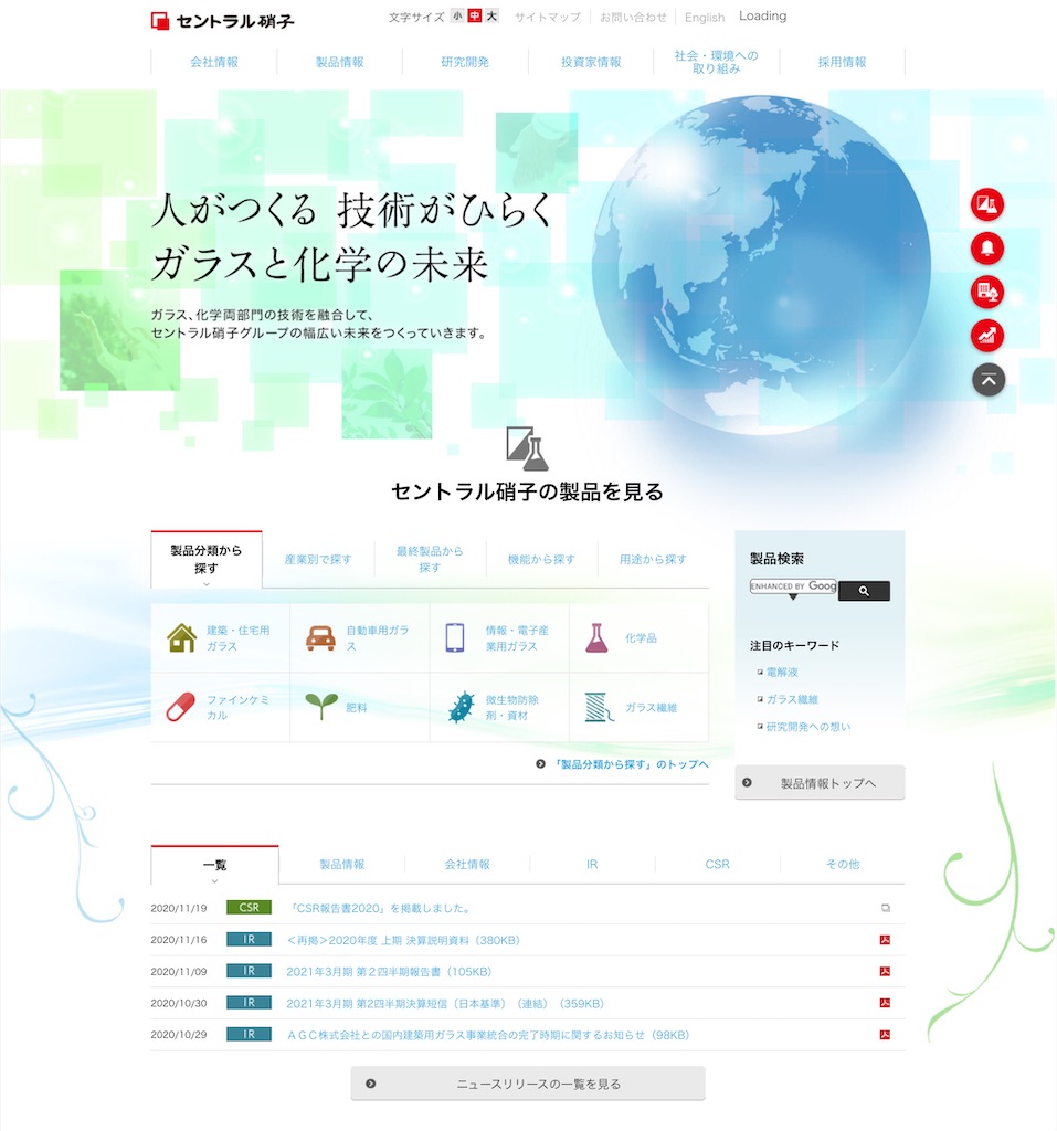 f:id:supunokiwami:20201129162832j:image
