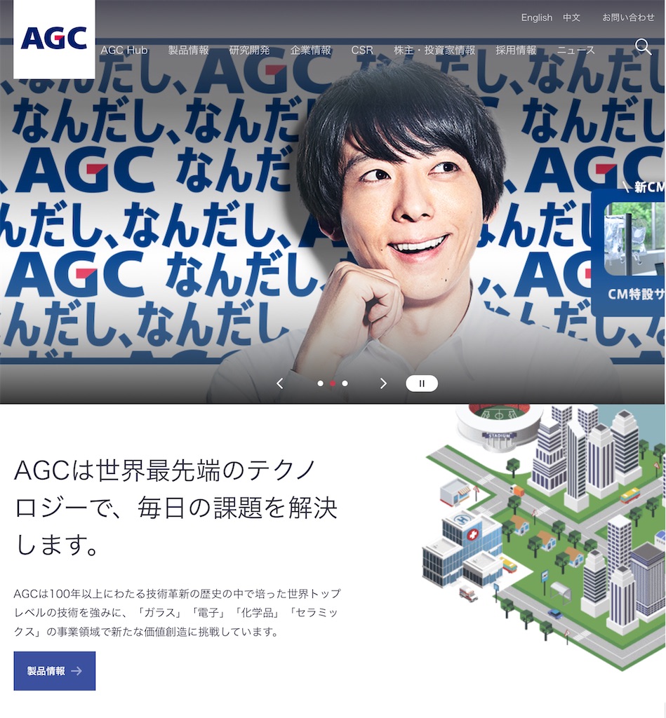 f:id:supunokiwami:20201129162947j:image