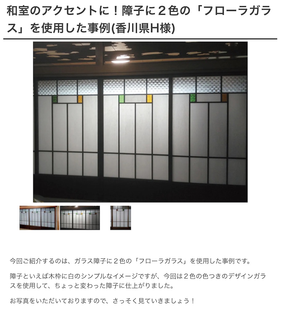 f:id:supunokiwami:20201129165114j:image