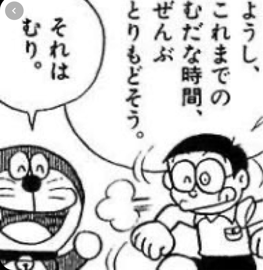f:id:supunokiwami:20201129174721j:image