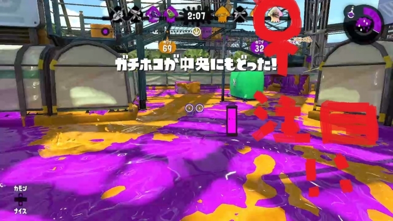 チャクチ狩りをしたい方に教えるチャクチ狩りのコツ 暇人大学生のスプラトゥーン攻略