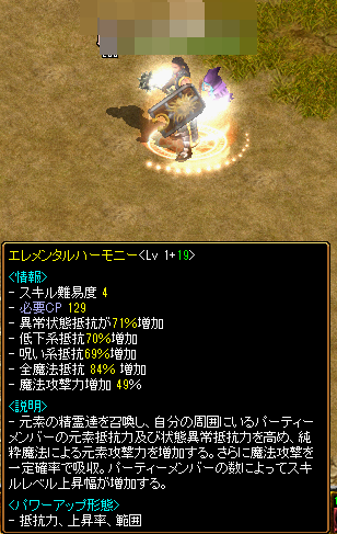 f:id:supureltudo:20190909225346j:plain