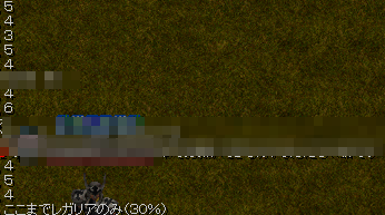 f:id:supureltudo:20200327001203j:plain