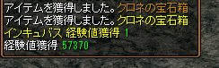 f:id:supureltudo:20201228165727j:plain
