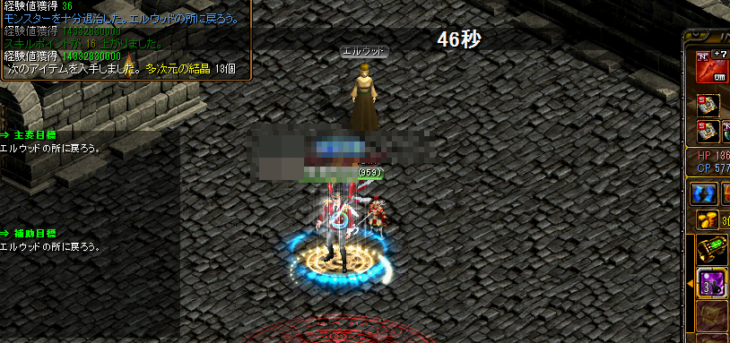 f:id:supureltudo:20201228165749j:plain