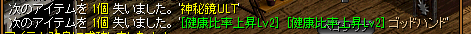 f:id:supureltudo:20210113180745j:plain