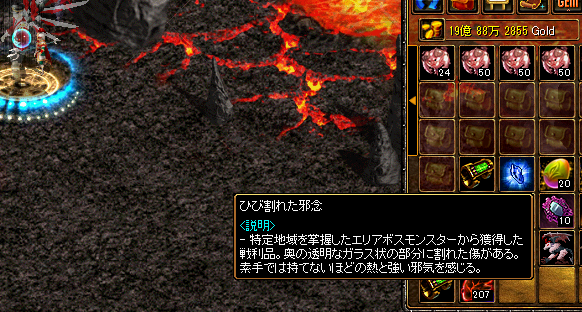 魔獣壺 限界突破 風船イベントなどの成果 知識bisのお品書き