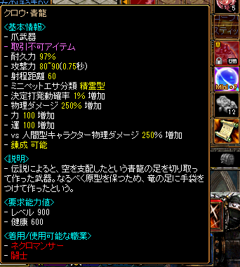 f:id:supureltudo:20210205224939j:plain