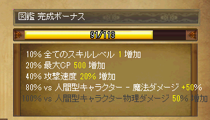 f:id:supureltudo:20210219220758j:plain