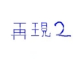 20130518203602