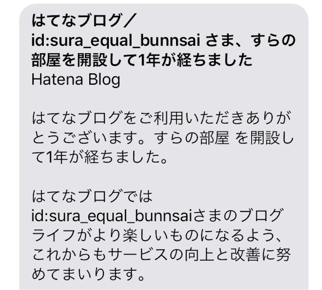 f:id:sura_equal_bunnsai:20200603195119j:image f:id:sura_equal_bunnsai:20200603195119j:image