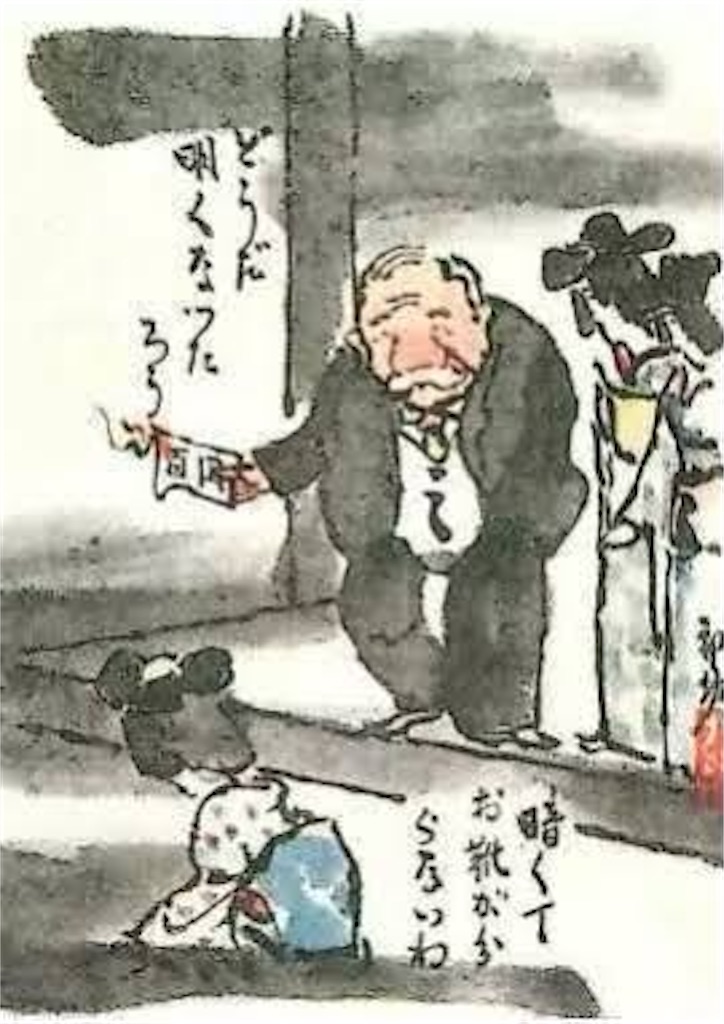 f:id:sura_equal_bunnsai:20200731005234j:image f:id:sura_equal_bunnsai:20200731005234j:image
