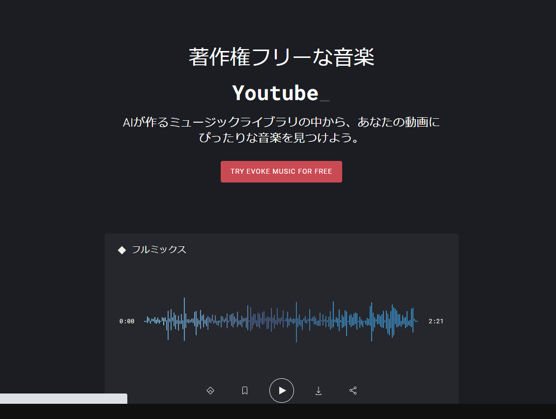 著作権フリー音源　パッションシリーズ４枚 2022年版 著作権フリー】無料で商用利用可能なBGM・効果音サイト
