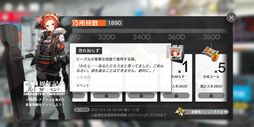 f:id:surakey65:20210104183044p:image f:id:surakey65:20210104183044p:image