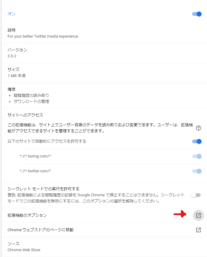f:id:surakey65:20210128120328p:plain