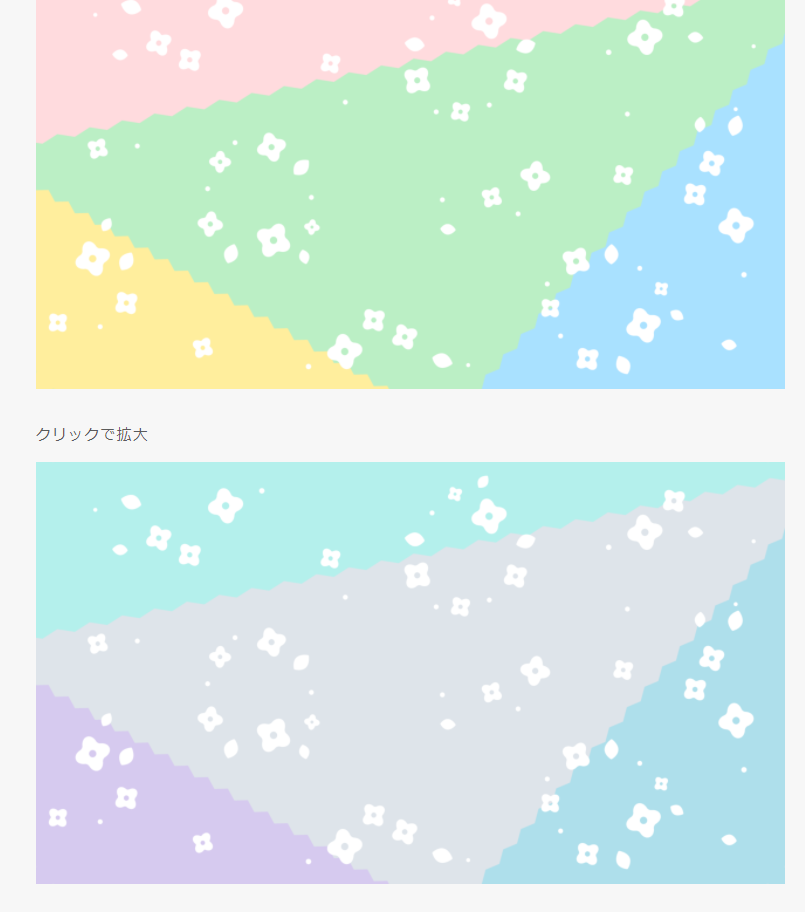 f:id:surakey65:20210411175330p:plain