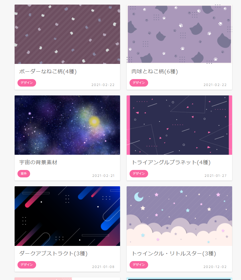 f:id:surakey65:20210411180054p:plain