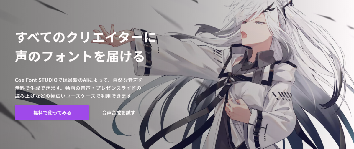 f:id:surakey65:20210424110221p:plain