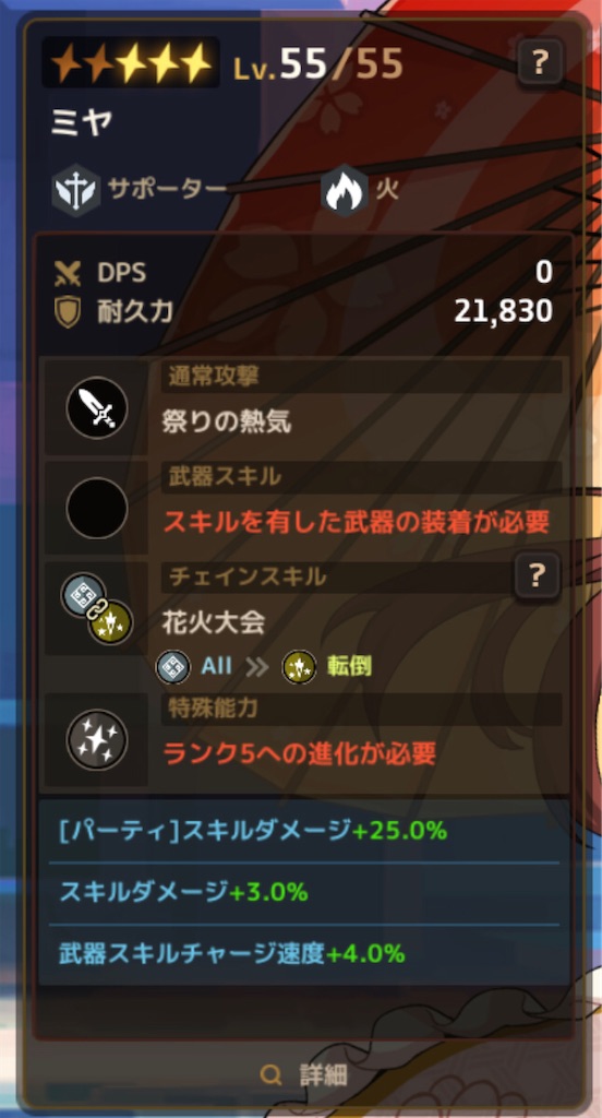 f:id:surakey65:20211031142704j:image f:id:surakey65:20211031142704j:image