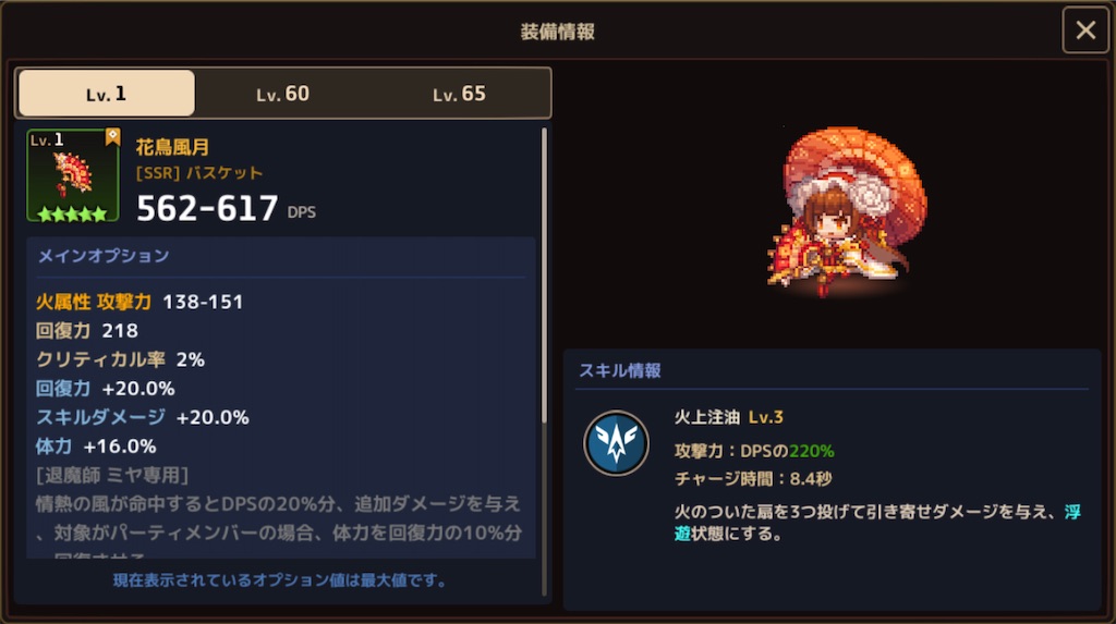 f:id:surakey65:20211031142748j:image f:id:surakey65:20211031142748j:image