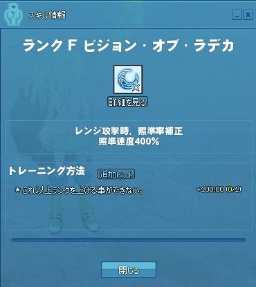 Mabinogi Mabinogi