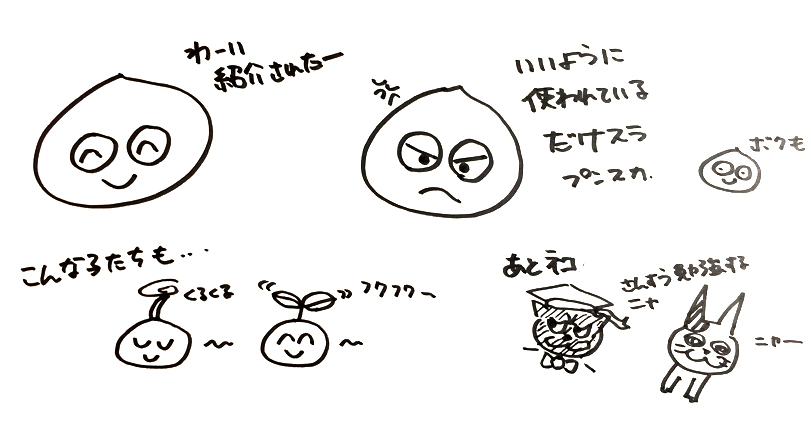 f:id:surasura2525:20190123125643j:plain f:id:surasura2525:20190123125643j:plain