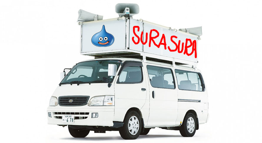 f:id:surasura2525:20190419200040j:plain f:id:surasura2525:20190419200040j:plain