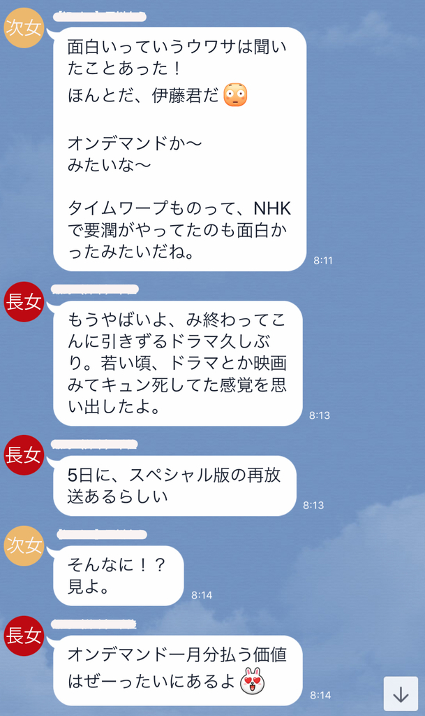 f:id:suratanmen:20190107221030j:plain