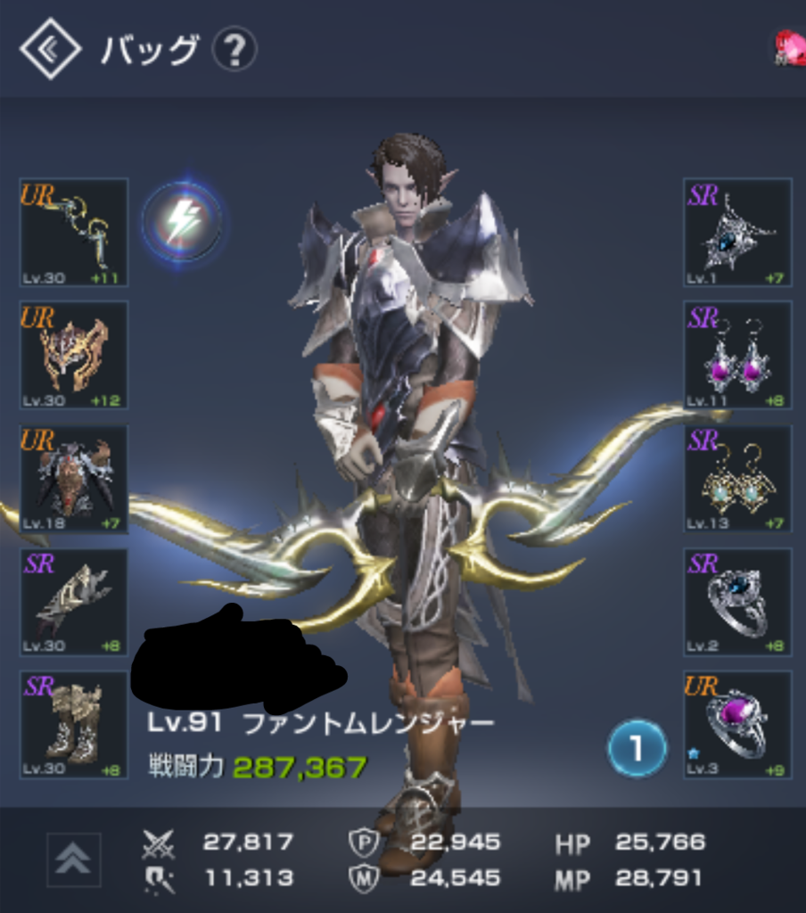 リネージュ２レボリューション超えろ無課金の限界