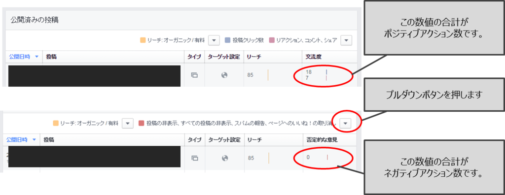 f:id:surfacepro:20160127112159p:plain